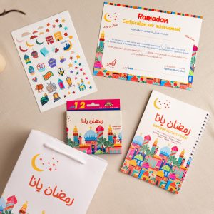 Ramadan Kids Set