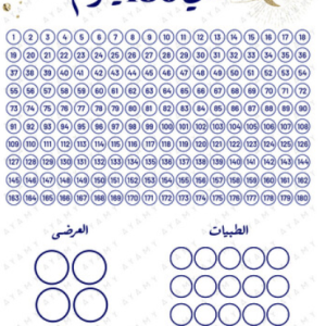 180 Days Challenge - Inner Harmony