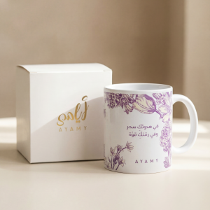 Lavender Style Cup