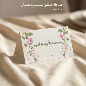 Flowers table tent cards set 6 pcs