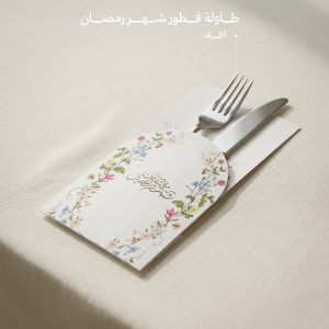 Flowers serving envelopes blue (6 pcs)