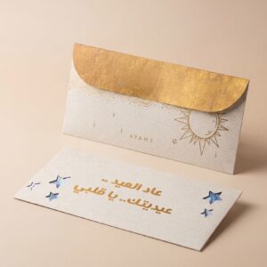 Stars Eidiya Envelopes