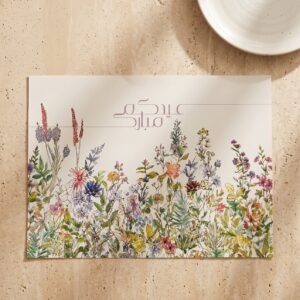Floral Eid Garden Placemat set of 6