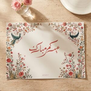 Peacock Garden Placemat set of 6