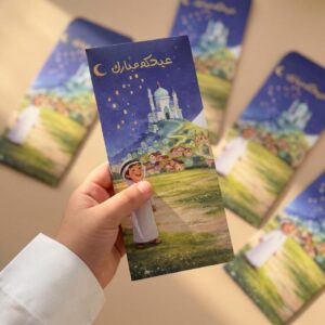 Kuwait Eidiya Blue Envelope for kids set of 6