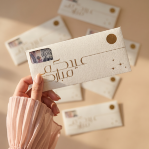Gold Sun Eidiya Envelopes Set of 6