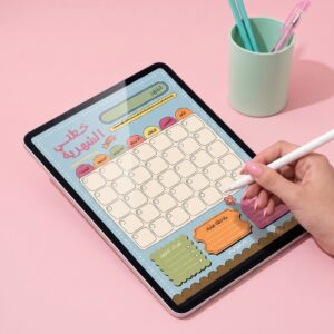 Arabic Plan Bundle | Daily, Weekly & Monthly Planners – Digital Download